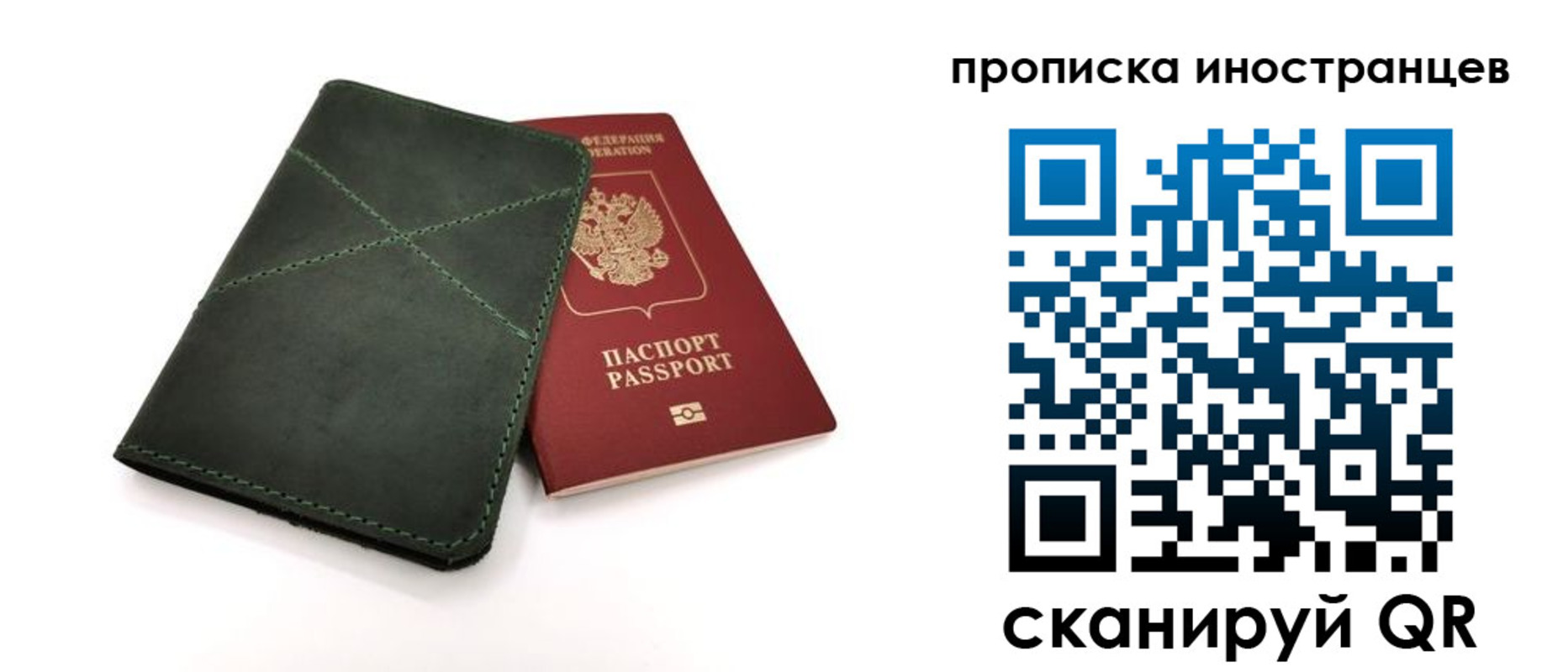 регистрация для дет. сада в Дербенте