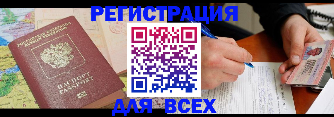 форма 3 в Дербенте