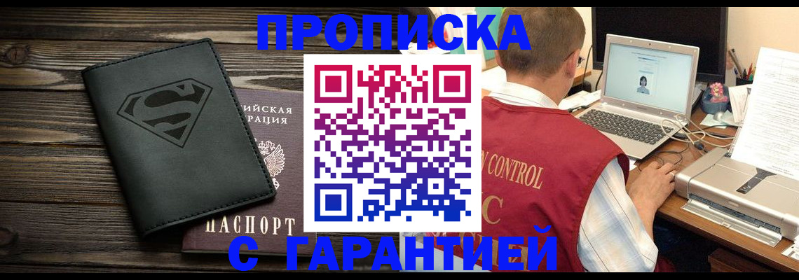 временная регистрация госуслуги в Дербенте